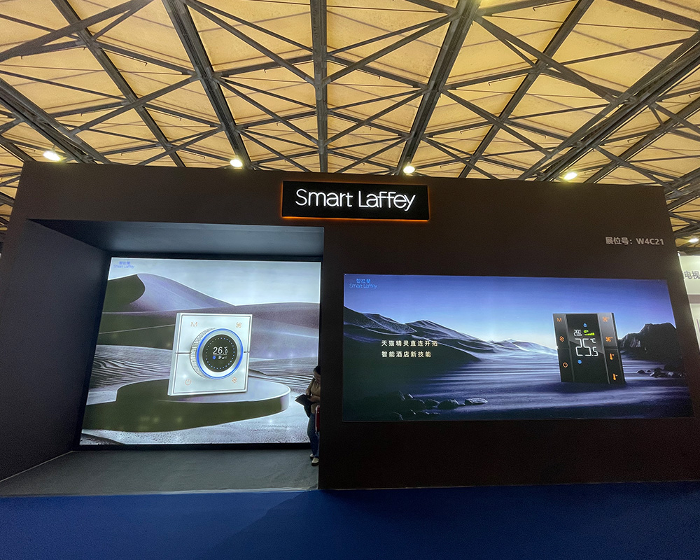 smart switch supplier